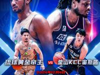 开云体育官网在线-东南亚篮球巅峰对决，实力悬殊？