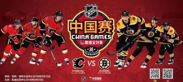 开云体育-国际足坛风云激荡，精彩比赛火爆上演赛事舞台的简单介绍