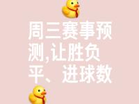开云体育在线登入-包含此球飞得太远！射门破网，球队领先一球，局势趋于明朗！的词条