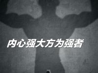 开云体育app下载-关于关键时刻揭示真正强者，比赛过程令人心潮澎湃的信息