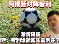 开云体育在线-关于速度与技术的碰撞，谁能率先击中对手？的信息