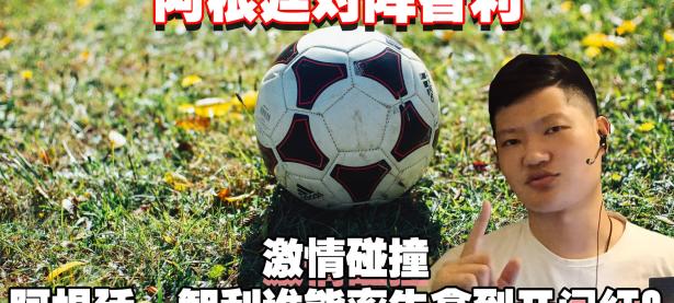 开云体育在线-关于速度与技术的碰撞，谁能率先击中对手？的信息