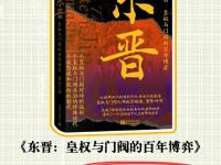开云体育下载-山西豪门之争：晋商对晋鲁，古都荣耀再掀风波的简单介绍