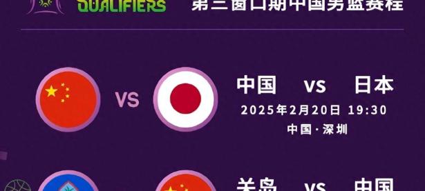 开云体育官网下载-亚冠淘汰赛激情澎湃，东南亚球队晋级