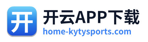 开云APP下载