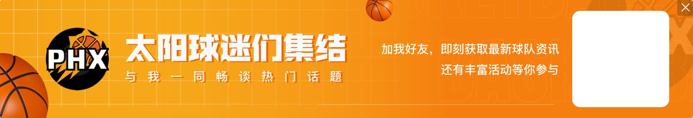 NBA的巨人们，技能最卷的时代