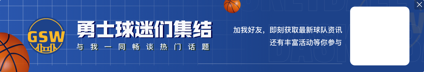 希尔德：被交易有时感觉很痛 但我很高兴我仍然能在NBA工作