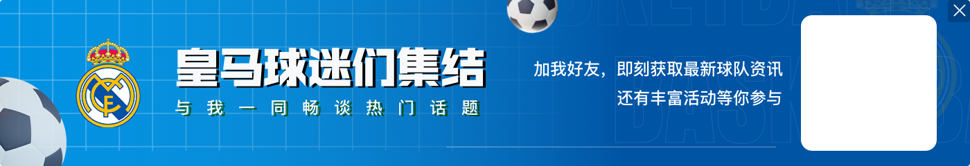 英媒：皇马曼联拜仁等有意17岁前锋科斯托拉斯 转会费2000万欧