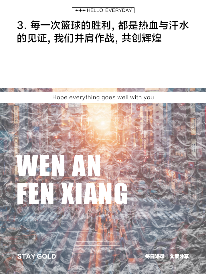 拉脱维亚队誓言在篮球比赛中取得胜利