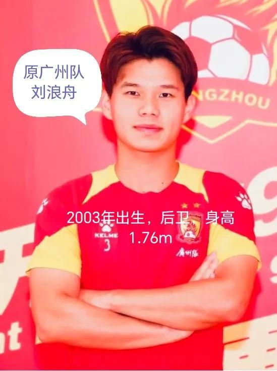 关于广州队员表现抢眼，力争实现逆转！的信息