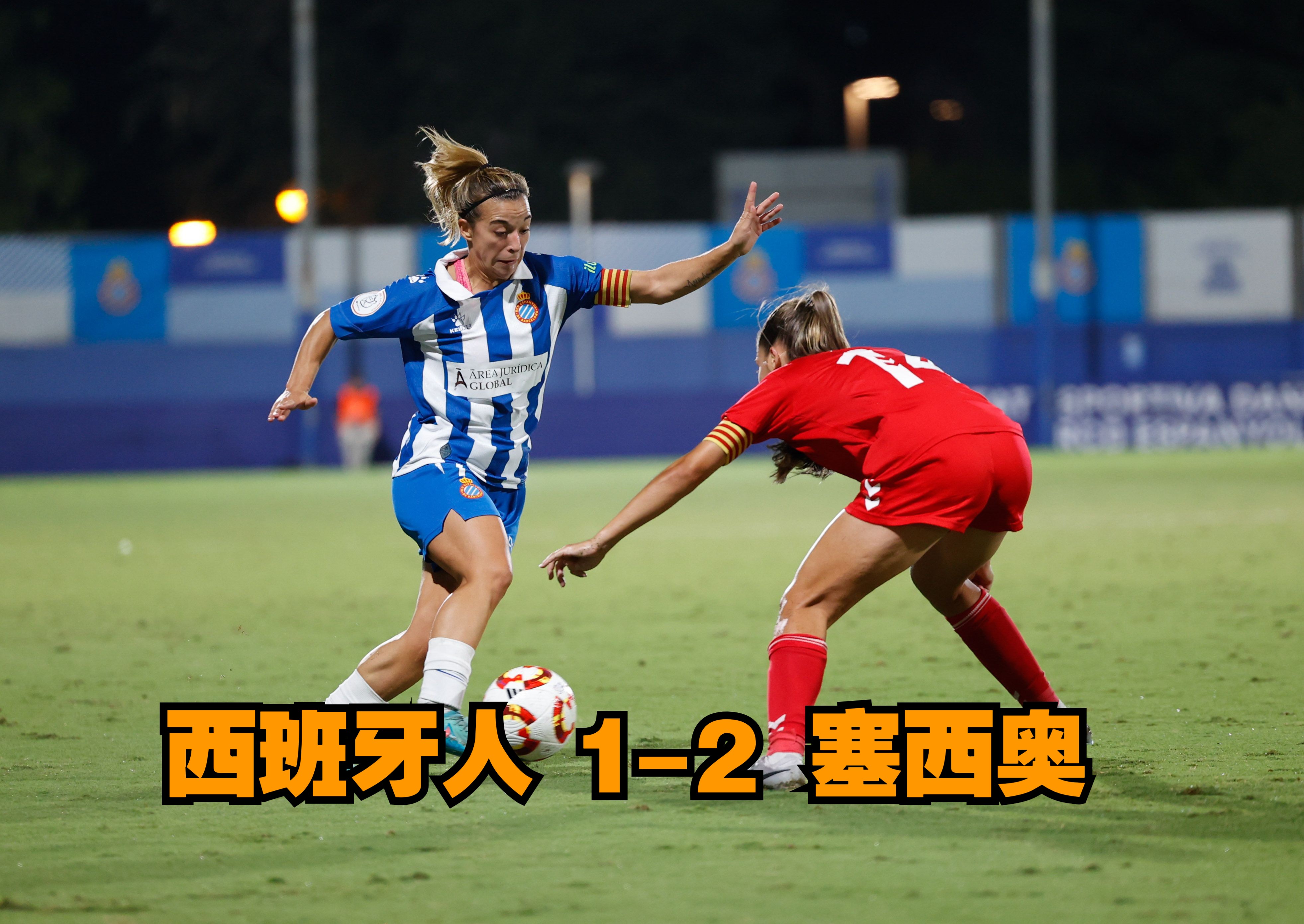 西班牙女篮大胜美国，晋级篮球世界杯半决赛的简单介绍
