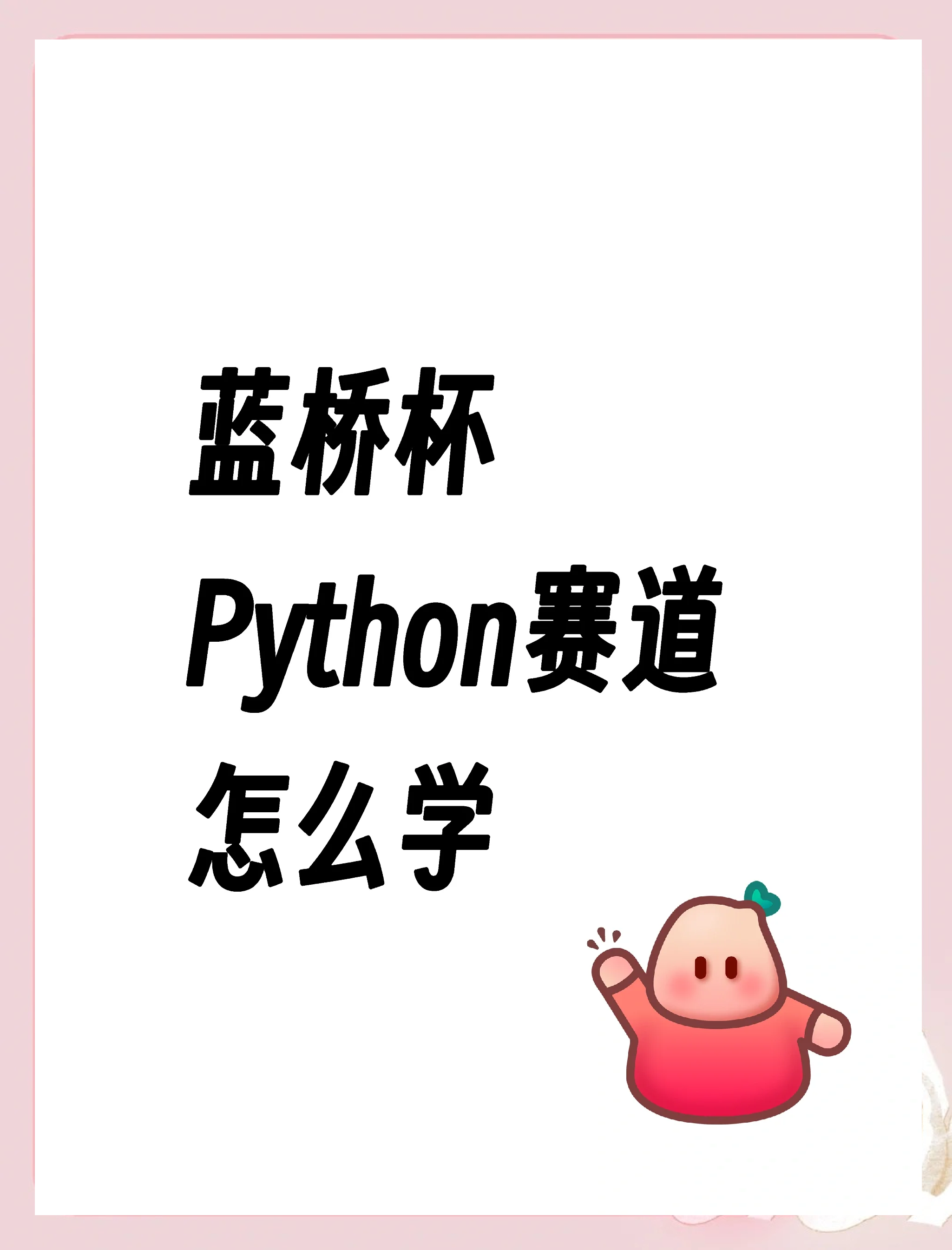 势均力敌，谁将在比赛中脱颖而出？
