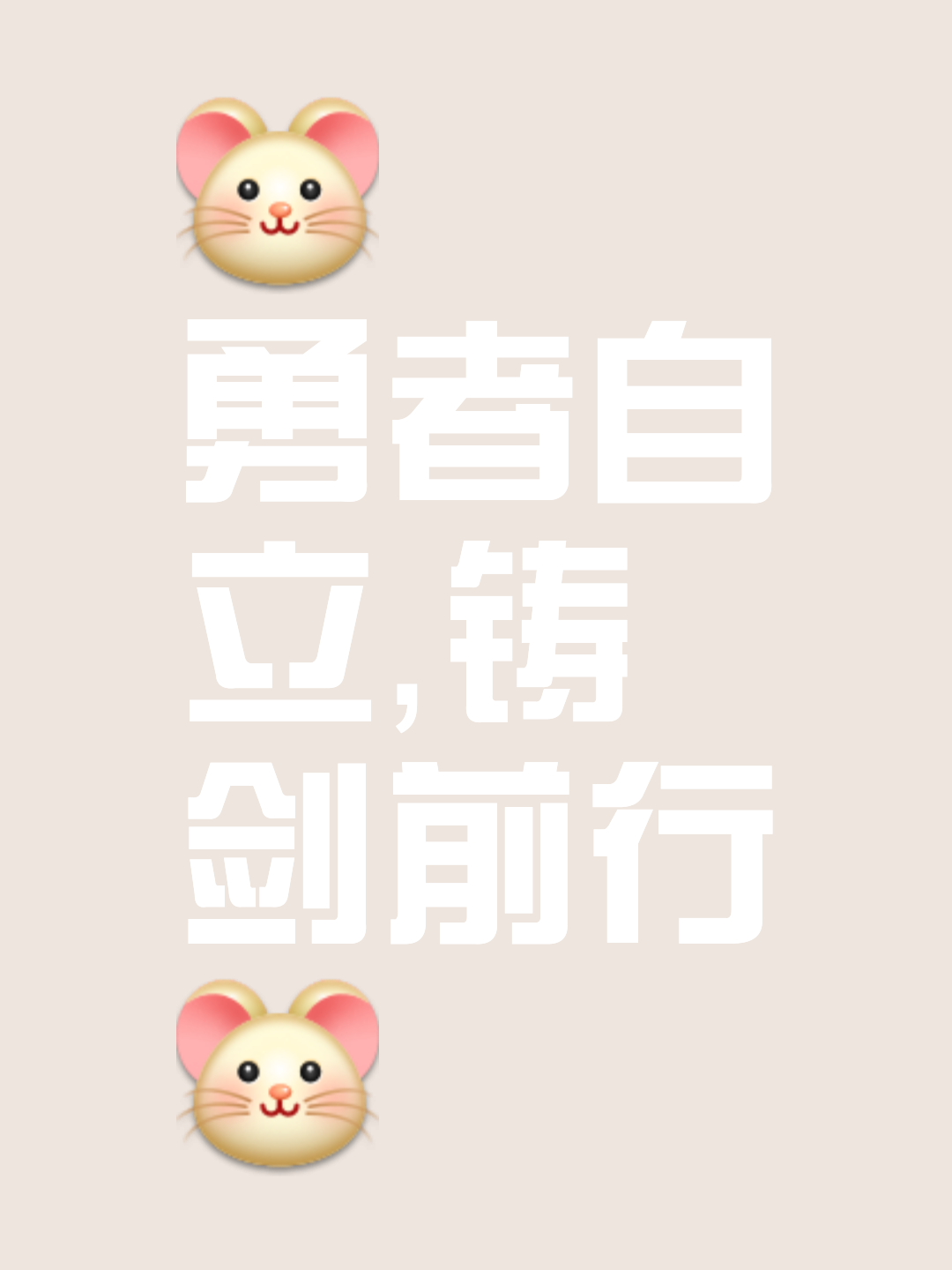 势均力敌，谁将在比赛中脱颖而出？
