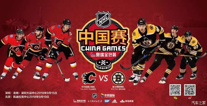 国际足坛风云激荡，精彩比赛火爆上演赛事舞台的简单介绍