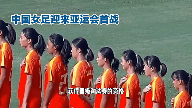 肯尼亚女足迎来胜利，获得晋级资格