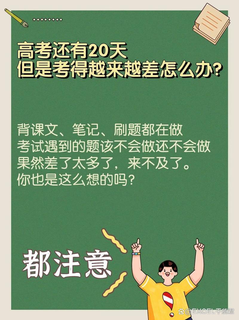 莱比锡疲态尽显，走出低谷需新起点的简单介绍