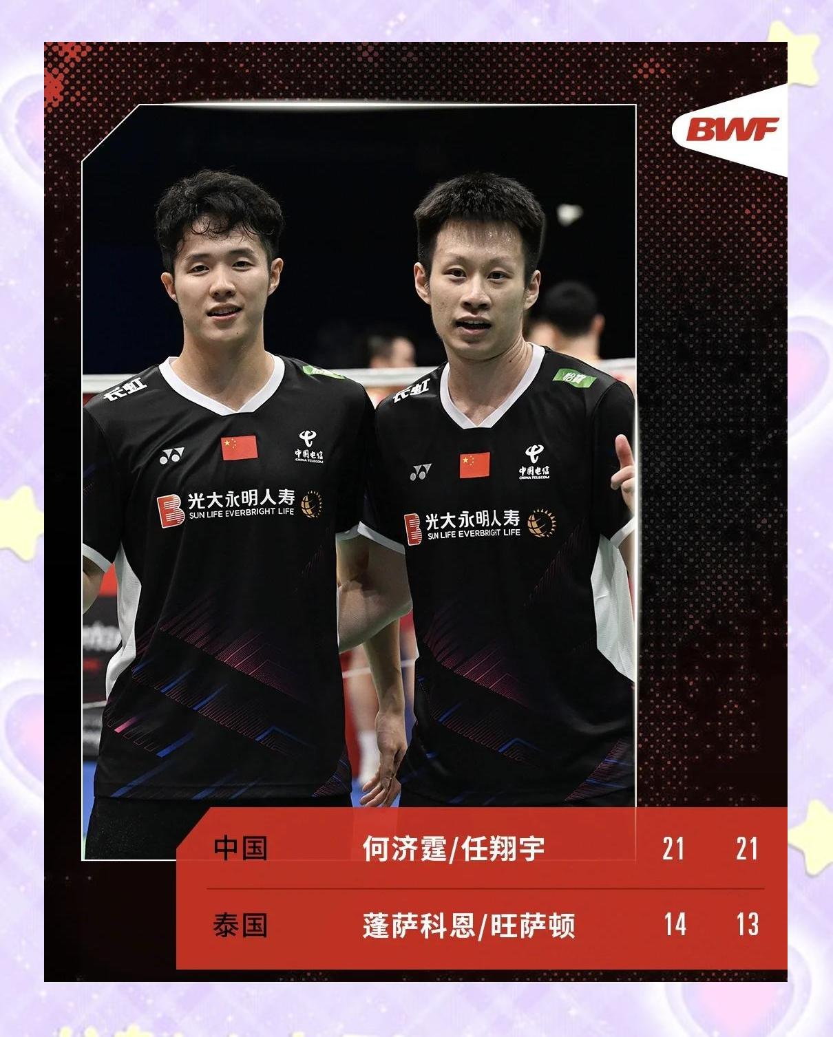 亚洲球队备战国际赛，目标夺冠喜讯的简单介绍