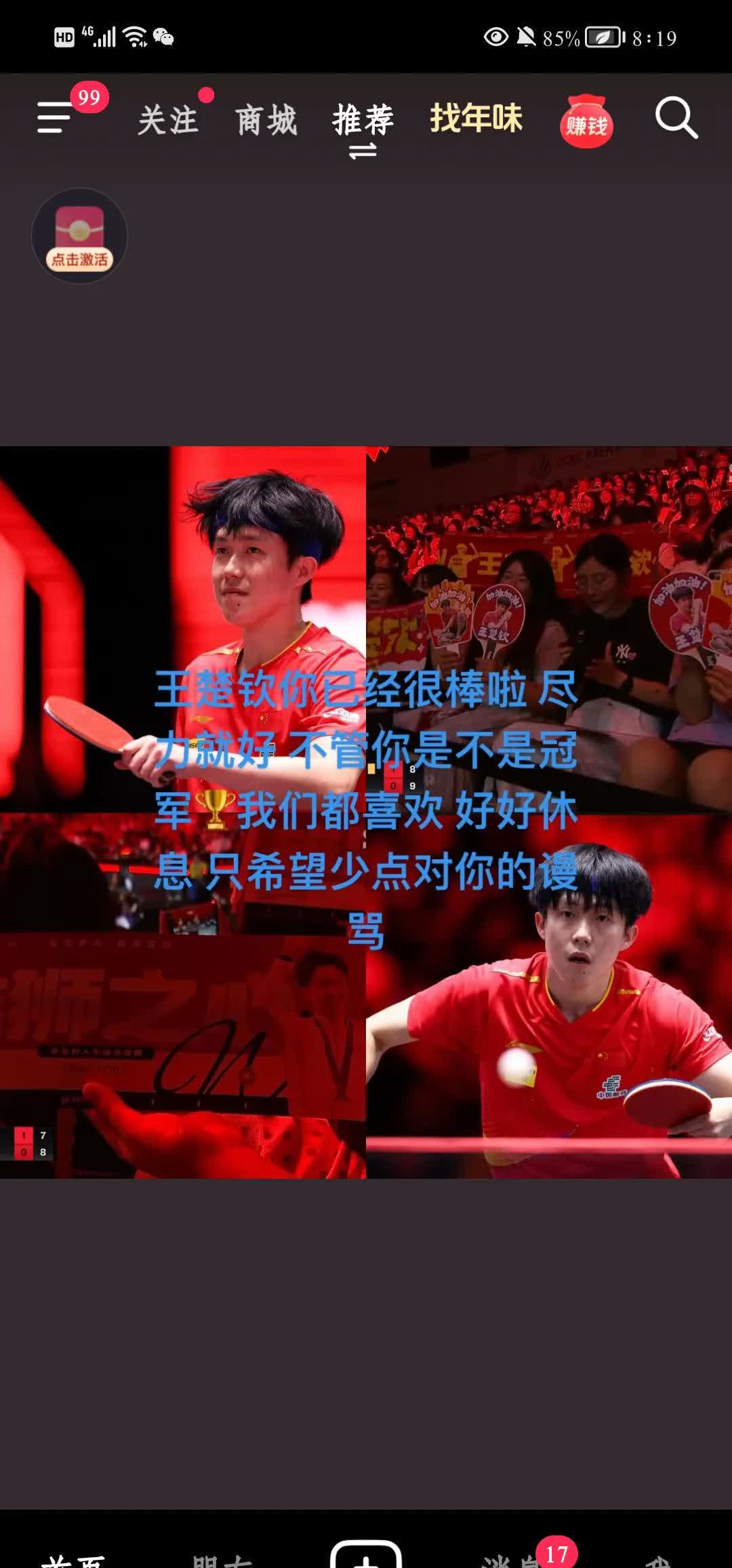 人队实力突出，球员发挥出色赢得关键战役
