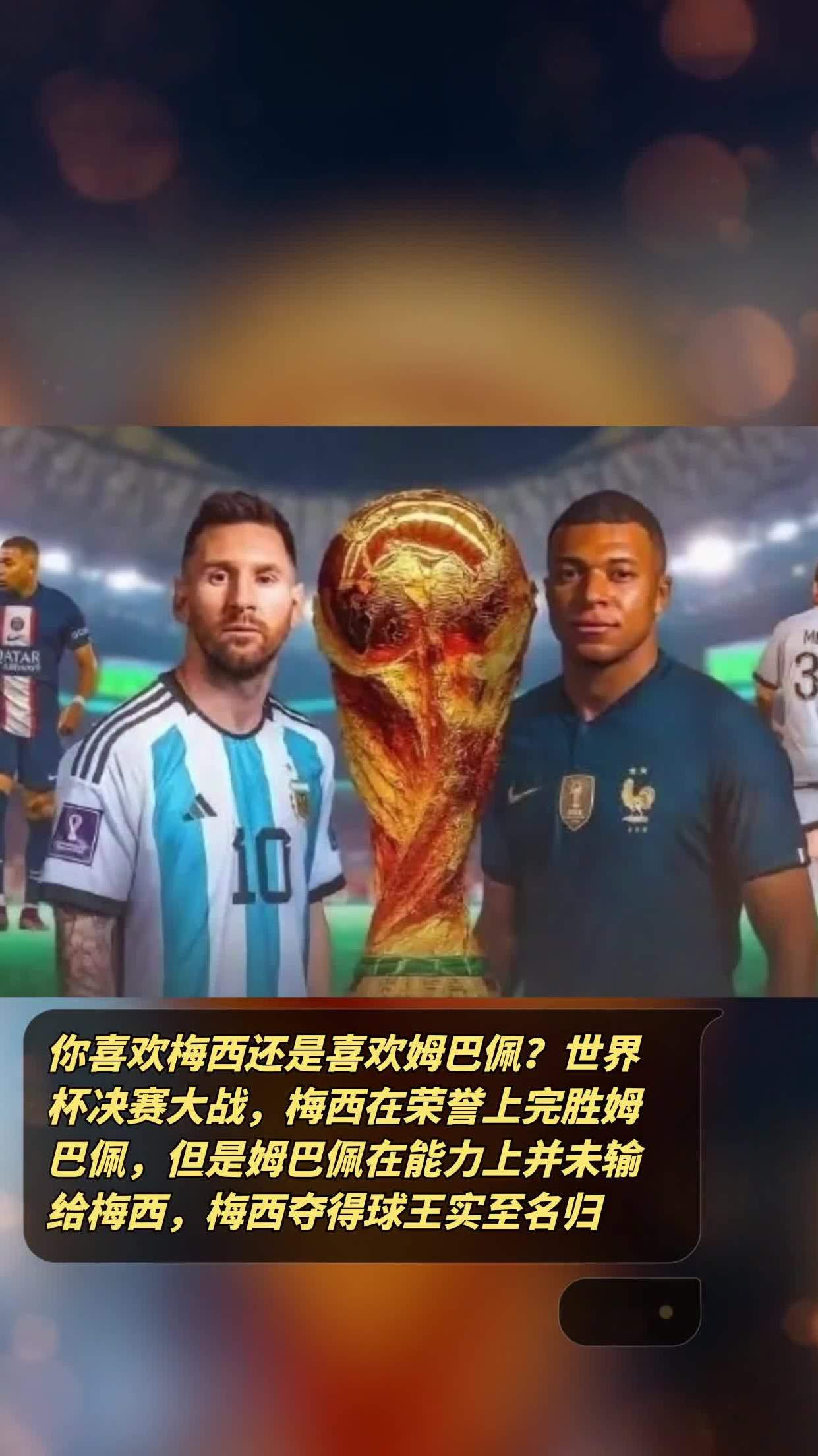 汉堡红星球员全力以赴，夺得关键三分的简单介绍