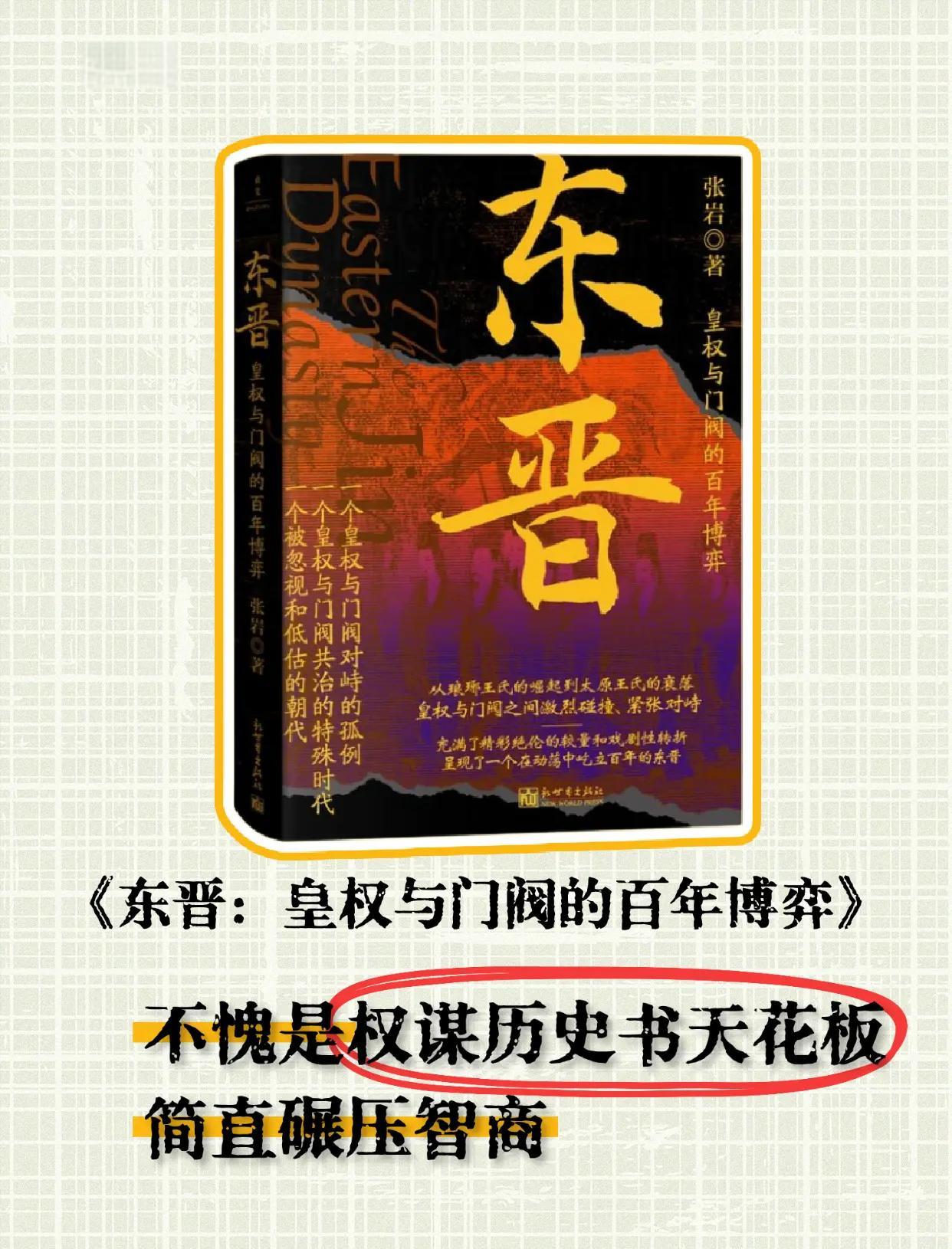 山西豪门之争：晋商对晋鲁，古都荣耀再掀风波的简单介绍