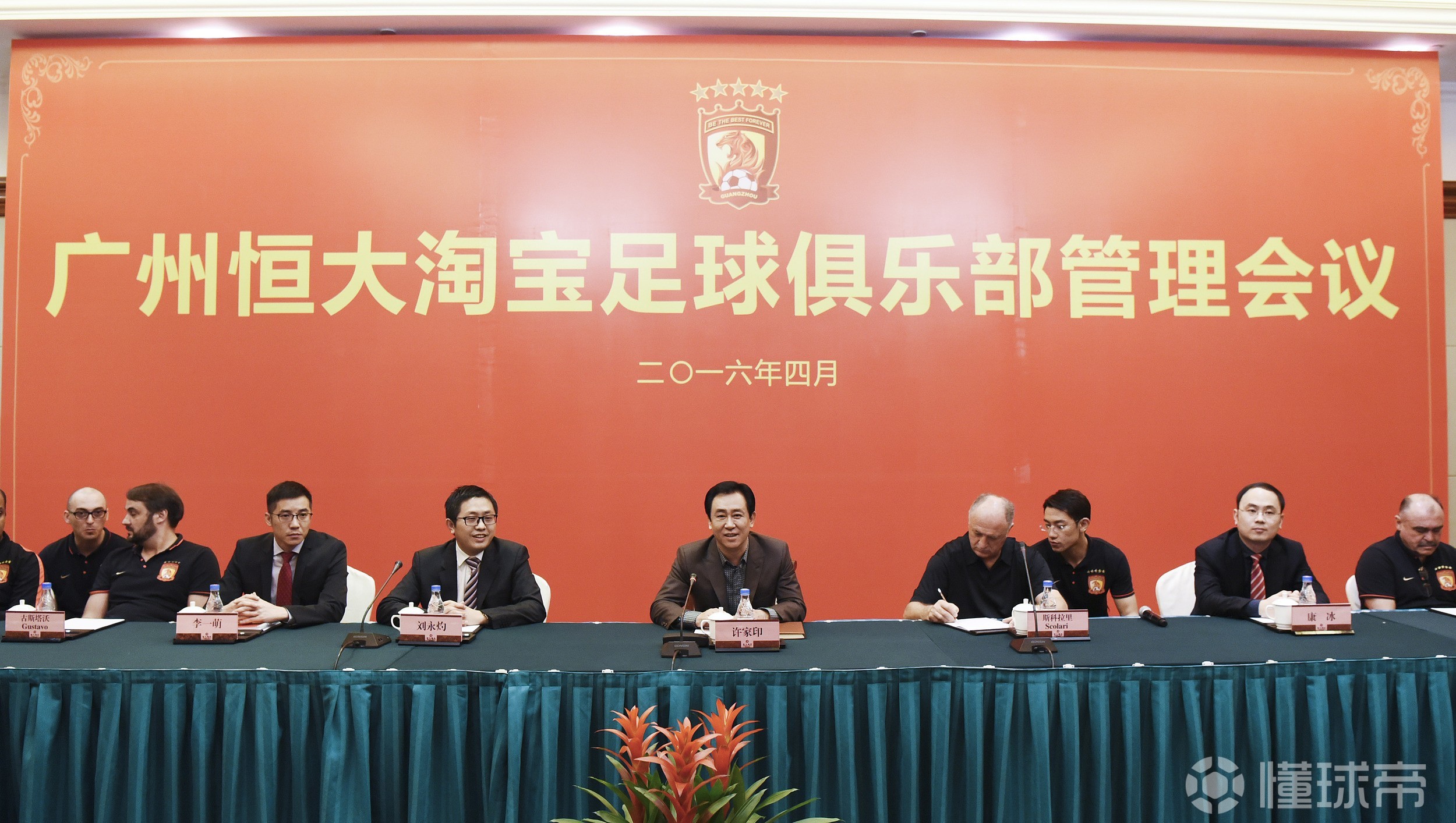 开云体育app在线-广州恒大开启备战模式，锁定下一轮对手的简单介绍